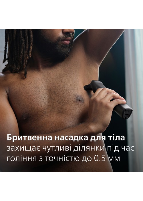 Триммер PHILIPS MG9530/15 series 9000 13-в-1
