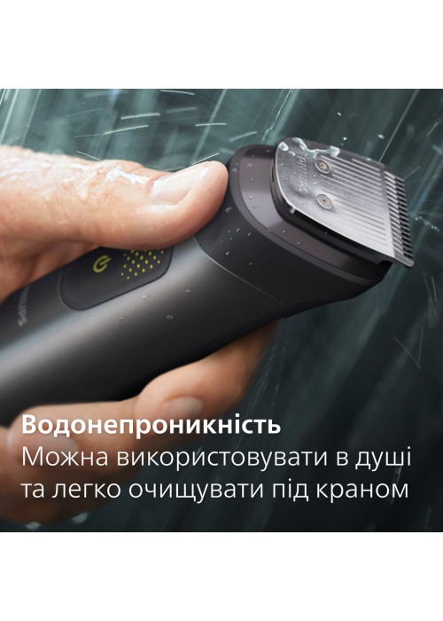 Триммер PHILIPS MG9530/15 series 9000 13-в-1