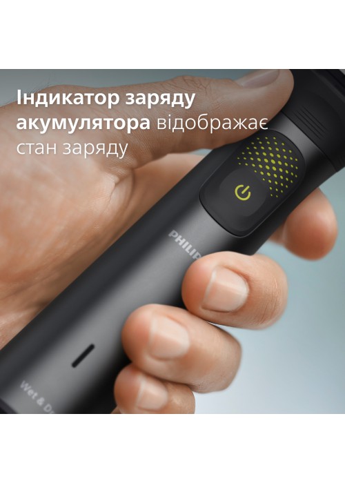 Триммер PHILIPS MG9530/15 series 9000 13-в-1