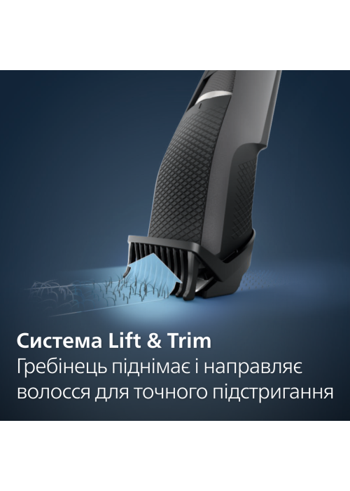 Триммер PHILIPS BT3234/15 series 3000