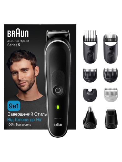 Тример BRAUN Електричний тример MGK5420