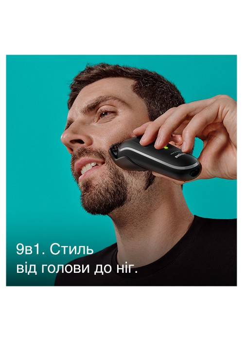 Тример BRAUN Електричний тример MGK5420