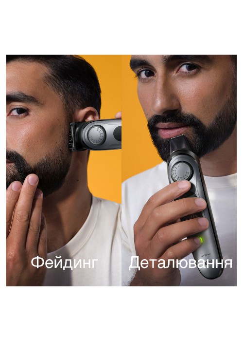 Тример BRAUN Електричний тример BeardTrimmer BT7420