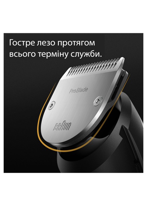 Тример BRAUN Електричний тример BeardTrimmer BT7420