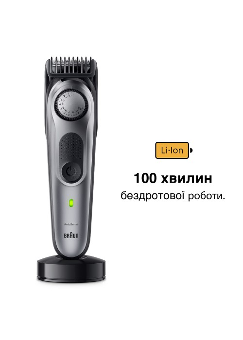 Тример BRAUN Електричний тример BeardTrimmer BT7420
