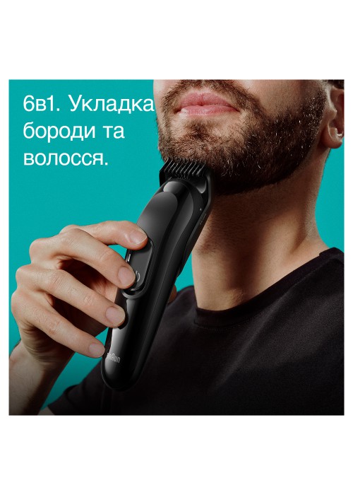 Тример BRAUN Електричний тример MGK3410