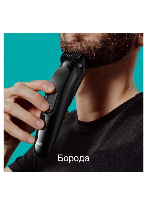 Тример BRAUN Електричний тример MGK3410