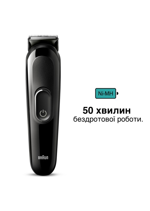 Тример BRAUN Електричний тример MGK3410