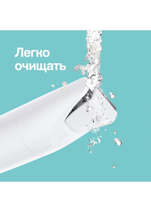 Тример для тіла BRAUN BS 1000 Body Mini