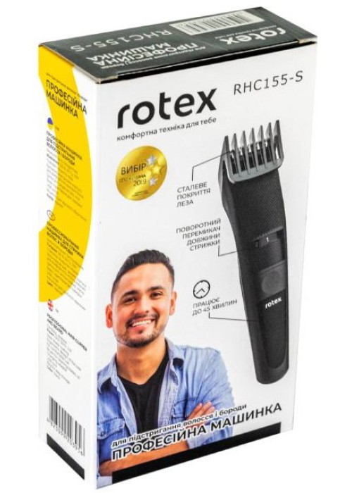 Машинка для стрижки Rotex RHC155-S