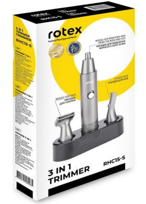 Триммер Rotex RHC15-S універсальний