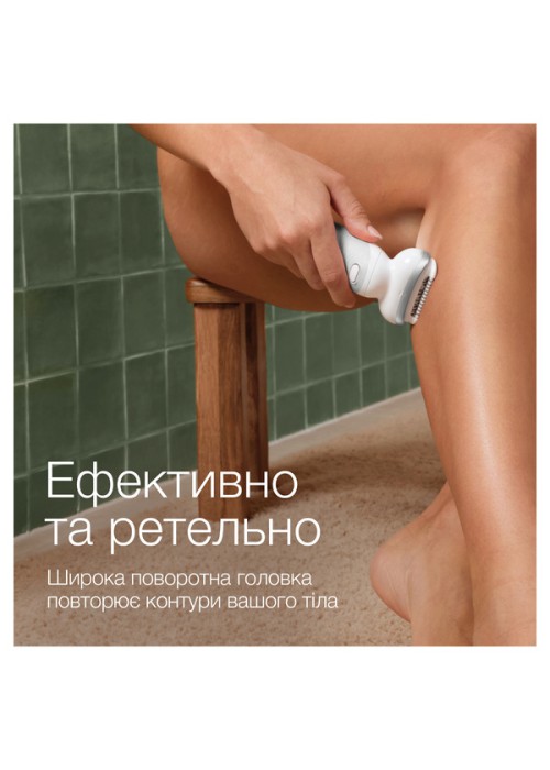 Епілятор BRAUN Silk_epil 9 SES 9-341