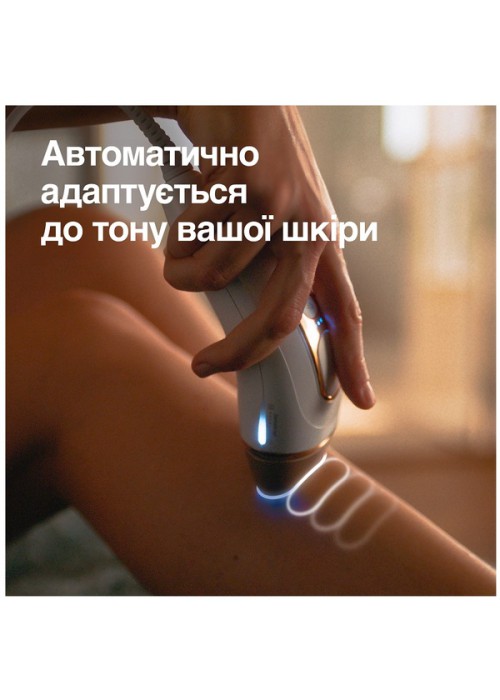 Фотоепілятор BRAUN PL5146