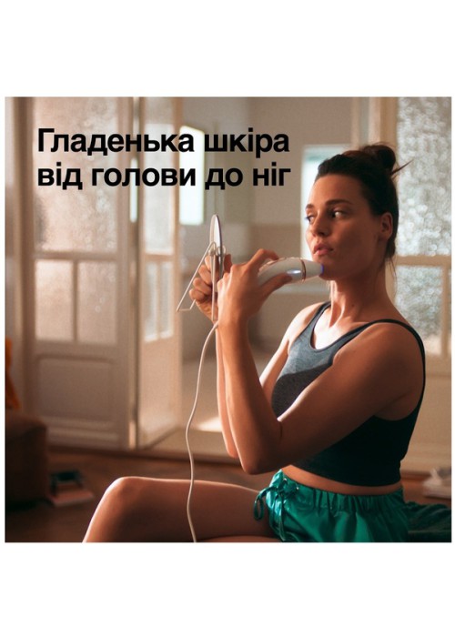 Фотоепілятор BRAUN PL5146