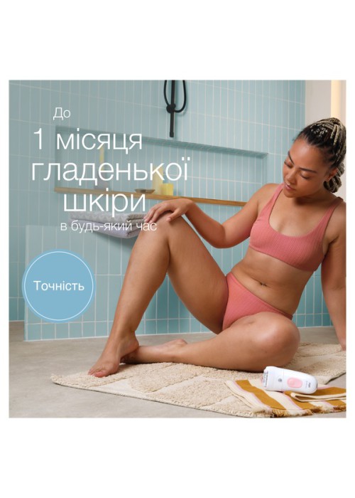 Епілятор BRAUN Silk-epil 5 SE 5-050