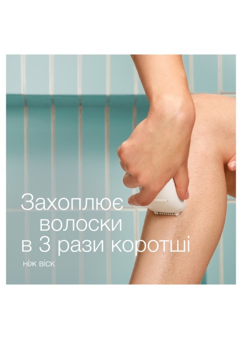 Епілятор BRAUN Silk-epil 5 SE 5-050