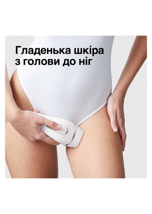 Фотоепілятор BRAUN PL 3132 + GIL Venus