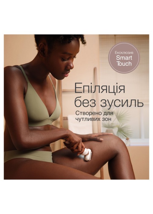 Епілятор BRAUN Silk_epil 9 SES 9-011 3D