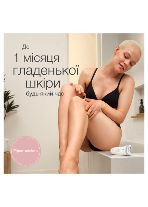 Епілятор BRAUN Silk-epil 7 SE 7-441