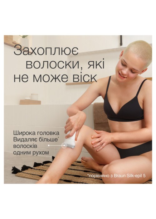 Епілятор BRAUN Silk-epil 7 SE 7-441
