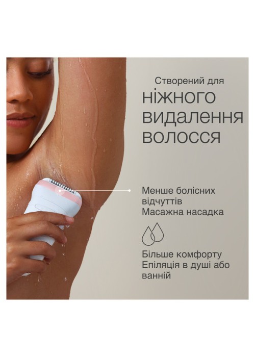 Епілятор BRAUN Silk-epil 7 SE 7-441