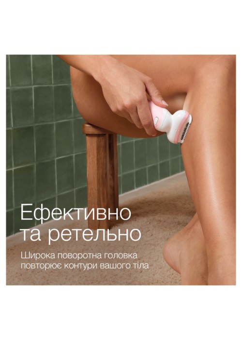 Епілятор BRAUN Silk_epil 9 SES 9-000