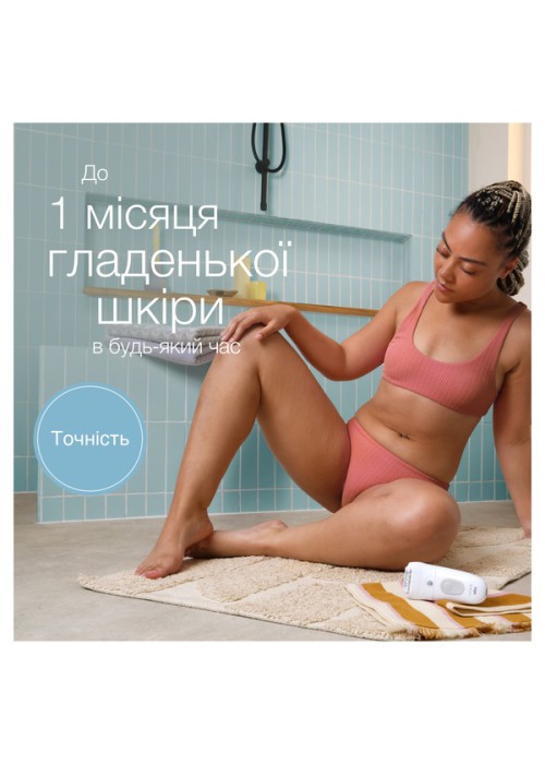 Епілятор BRAUN Silk-epil 5 SE 5-011