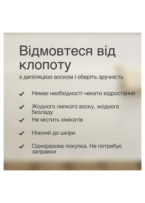 Епілятор BRAUN Silk-epil 5 SE 5-011