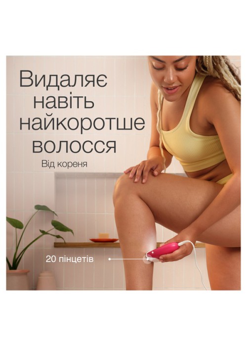 Епілятор BRAUN Silk-epil 3 SE 3-202