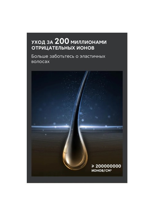 Фен Лідсто XD-S501CFJ02_w