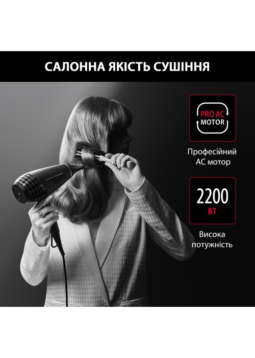 Фен RETURN CV888LF0