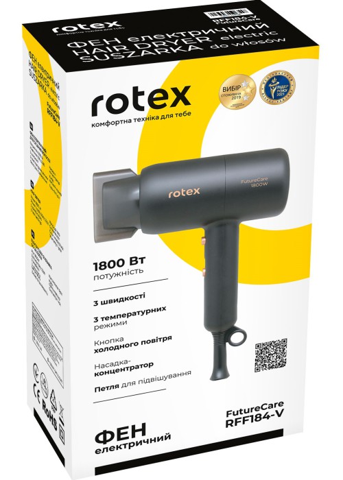 Фен Rotex RFF184-V Future Care