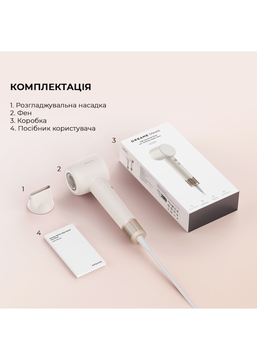 Фен Dreame Gleam White (AHD12A-WH)