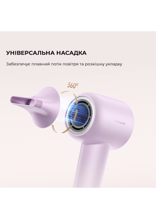 Фен Dreame Gleam Purple Fan (AHD12A-PPL)
