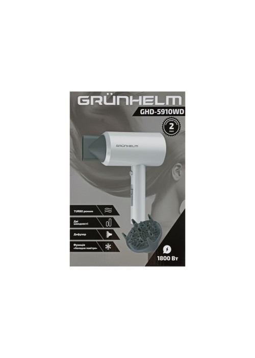 Фен для волосся Grunhelm GHD-5910WD