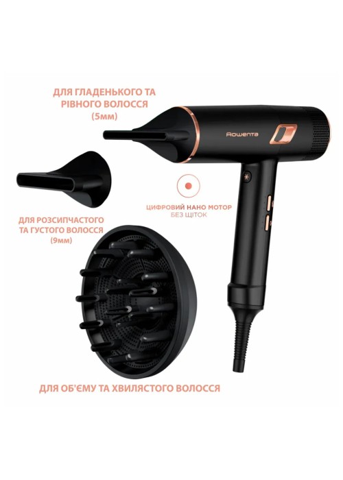 Фен Rowenta CV9920F3