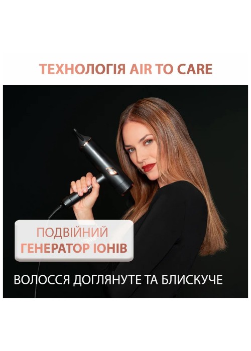 Фен Rowenta CV9920F3