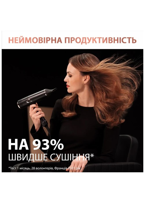 Фен Rowenta CV9920F3