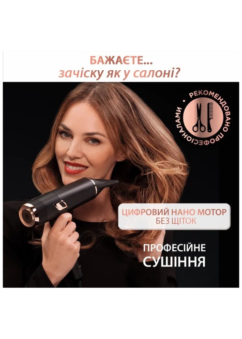 Фен Rowenta CV9920F3