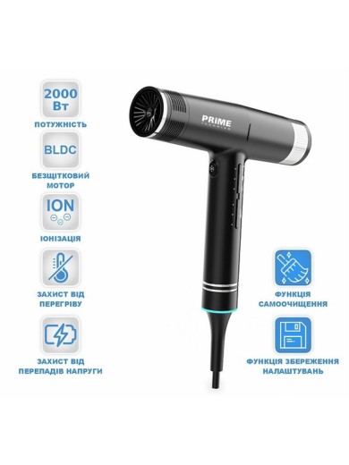 Фен PRIME Technics PHD 2030 BDG