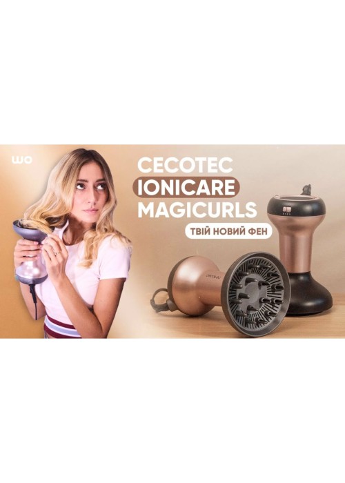Фен Cecotec Ionicare MagiCurls сірий (CCTC-04417)