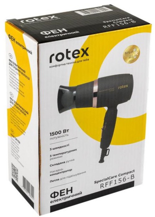 Фен Rotex RFF156-B Special Care Compact