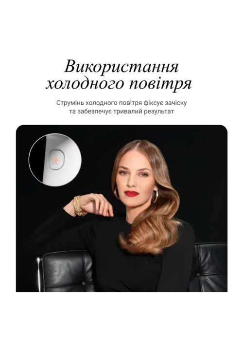 Фен Rowenta CV9910F3