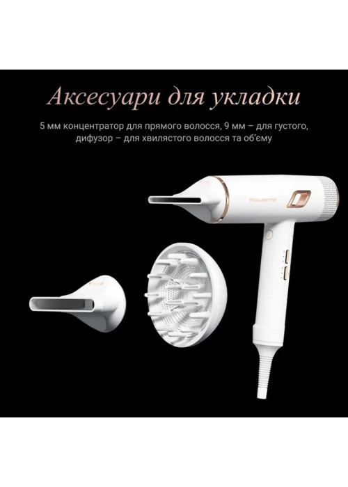 Фен Rowenta CV9910F3
