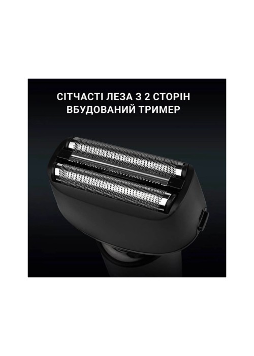 Електробритва Xiaomi F601-BK