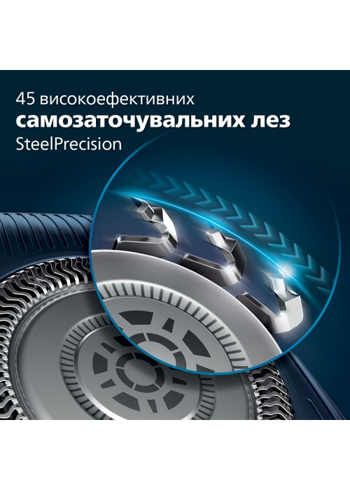 Електрична бритва PHILIPS S7882/55