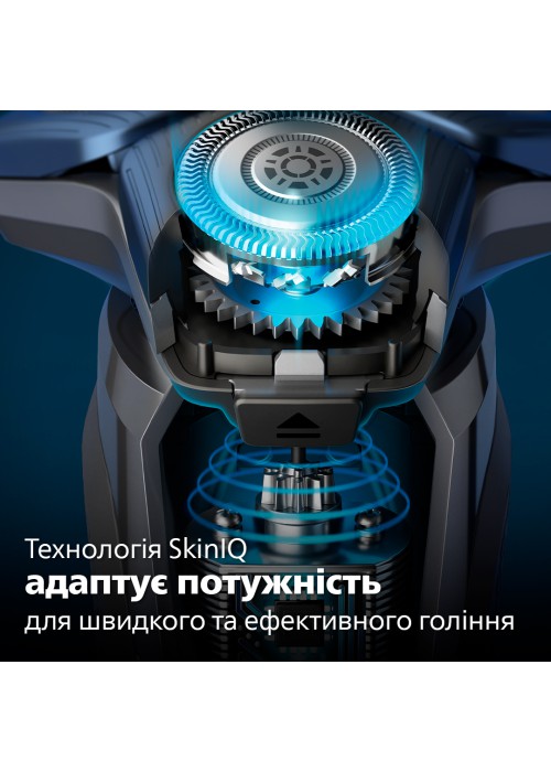 Електрична бритва PHILIPS S7882/55