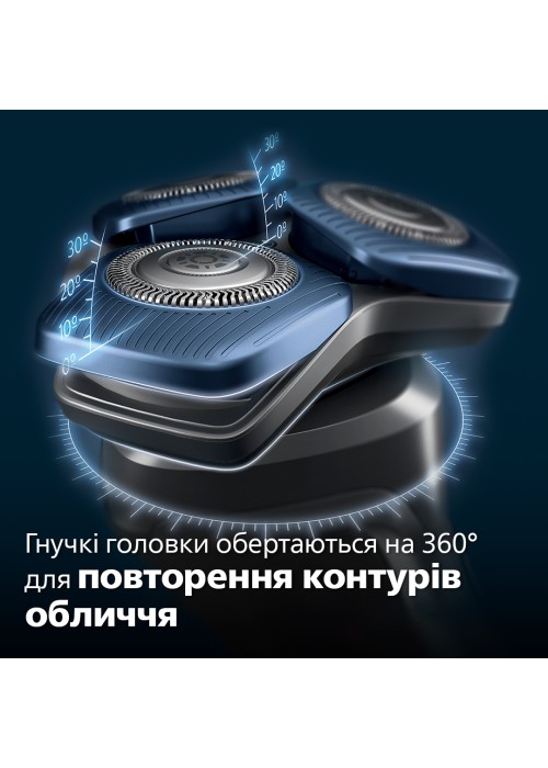 Електрична бритва PHILIPS S7882/55
