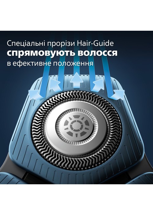Електрична бритва PHILIPS S7882/55