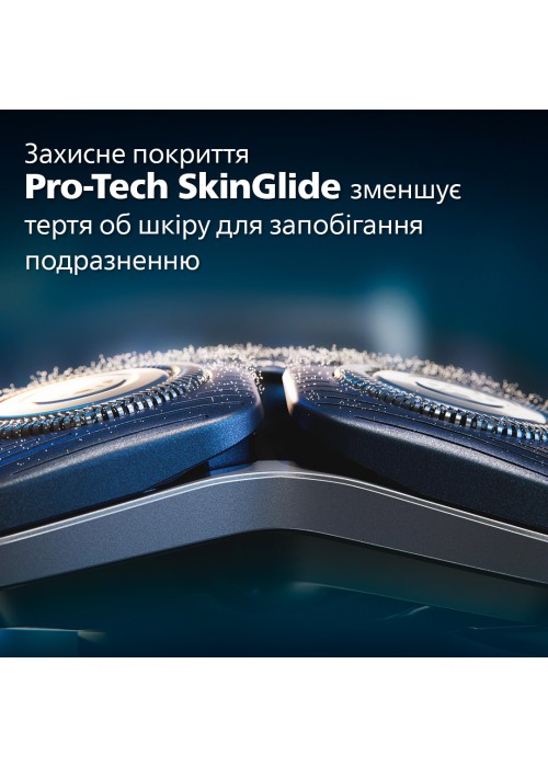 Електрична бритва PHILIPS S7882/55